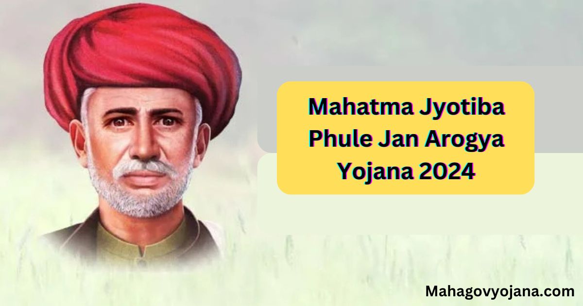 महात्मा ज्योतिबा फुले जन आरोग्य योजना | Mahatma Jyotiba Phule Jan Arogya Yojana 2024: संपूर्ण माहिती